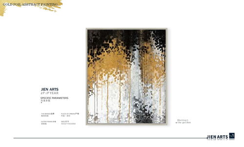 集恒工藝金箔畫 裝置藝術