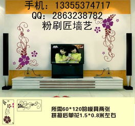 手繪墻液體壁紙模具供應(yīng)商 濟(jì)寧粉刷匠液體壁紙模具廠