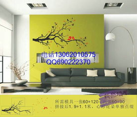 供應(yīng)液體壁紙模具,液體壁紙效果圖,真正物美價(jià)廉的好商品