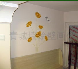 青島手繪墻青城家裝案例 一
