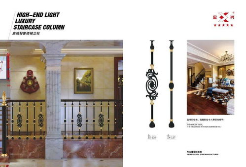 cse上海樓梯展 展商推薦 忠瑤五金制品廠 忠興樓梯 參展2021上海樓梯展