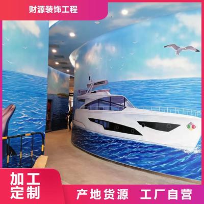 墻繪彩繪手繪墻畫壁畫幼兒園墻繪餐飲彩繪戶外手繪墻面手繪墻體彩繪
