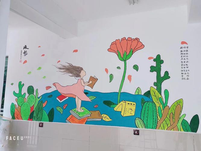 壁畫彩繪丙烯畫兒童手繪墻