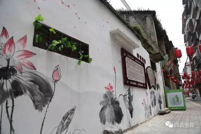 手繪墻,四會的一道亮麗風景線