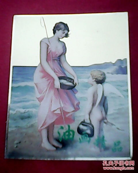 金箔畫 油畫精品 一組 剪裁畫,共6幅 均為寬16.5厘米,高21厘米