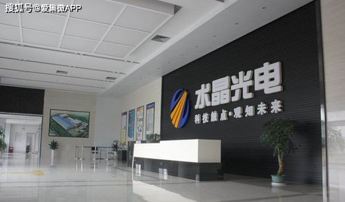 水晶光電 公司光學面板產品主要客戶包括組裝 終端廠商