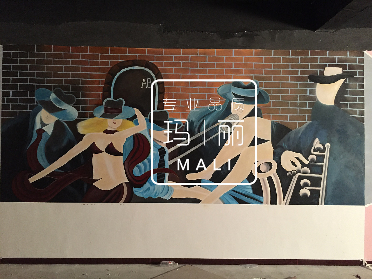 菲林酒吧手繪墻