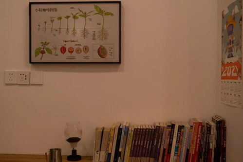 該晚,在工廠店喝咖啡