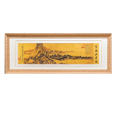《富春山居圖》金箔畫典藏組