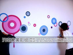 濟(jì)南家美手繪墻公司