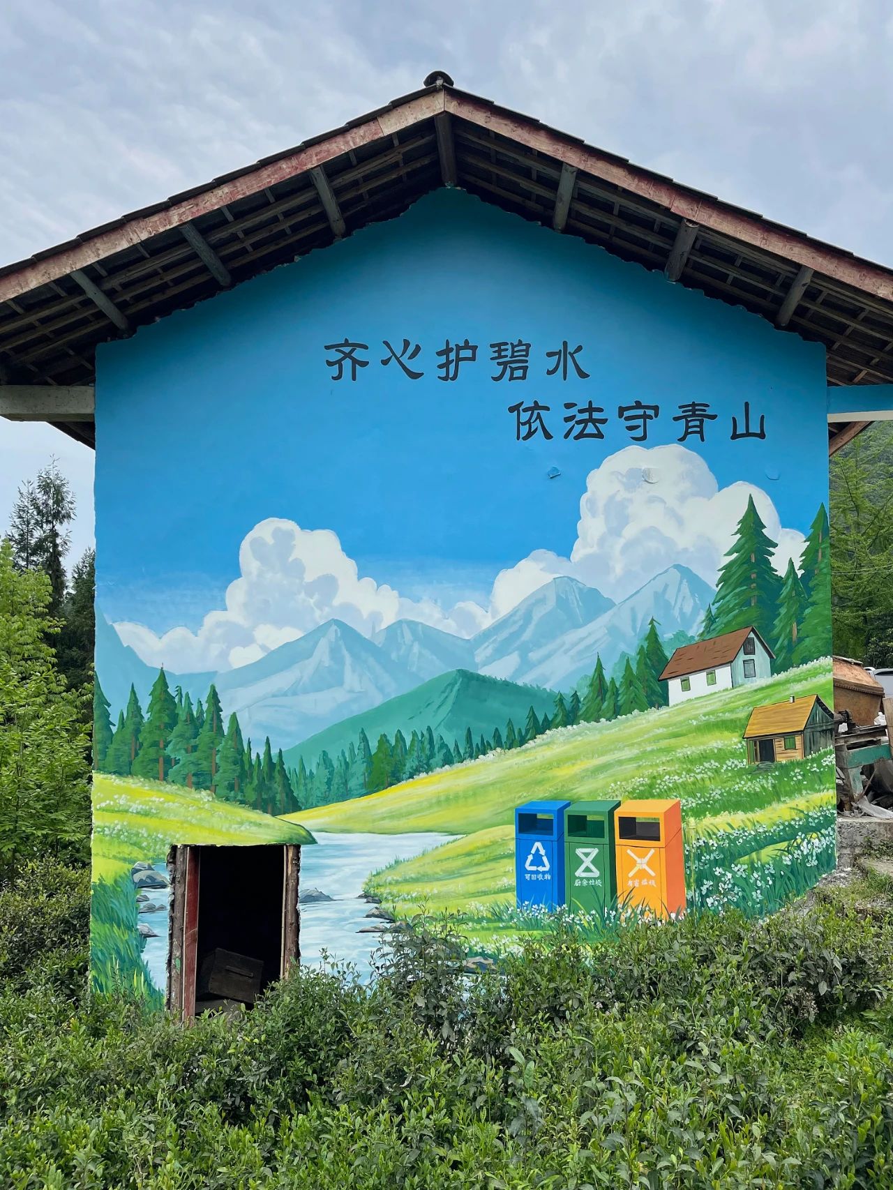 山水為卷法作筆 繪就鄉(xiāng)村新圖景——寸腰村法治文化手繪墻"上新"