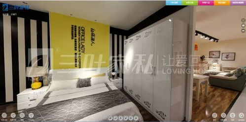 三葉家具年終員工內購會 對外僅18戶