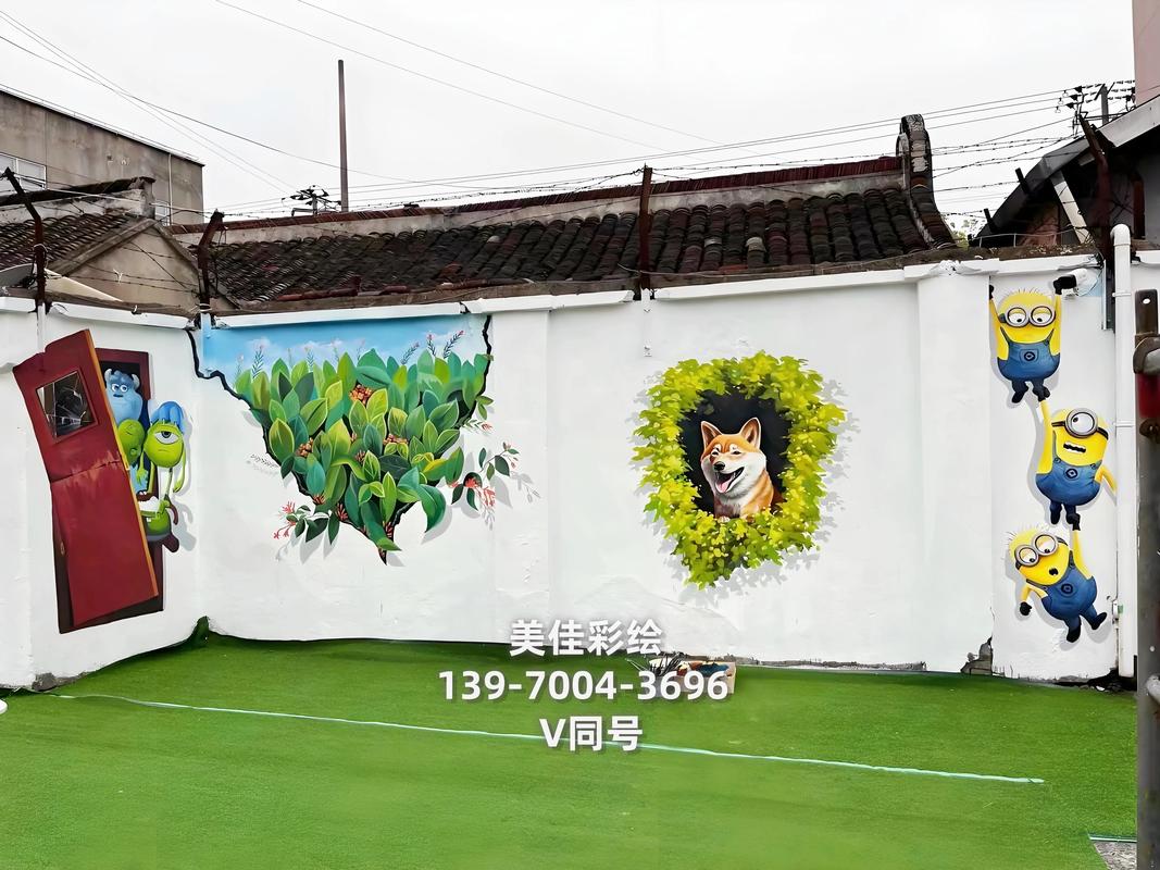 淮南鳳臺美麗鄉村振興彩繪手繪墻繪畫團隊.#淮南鳳臺墻繪壁畫