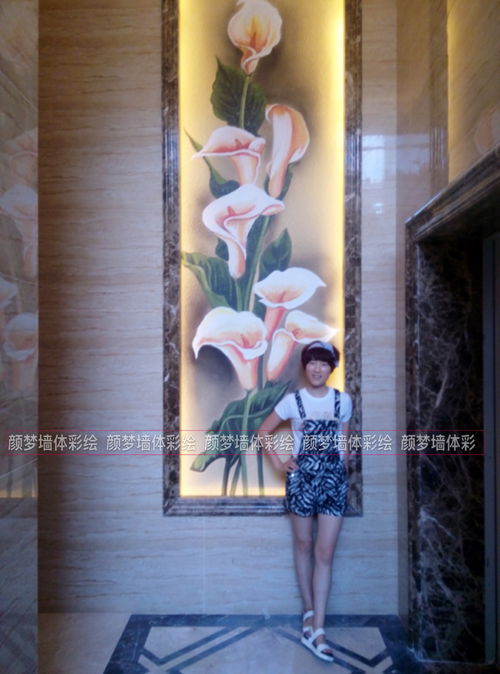 墻體彩繪 顏夢墻繪 明星首選品牌