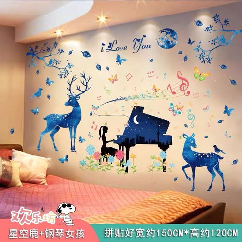 銀箔墻貼 打造溫馨床頭背景墻的精致之選